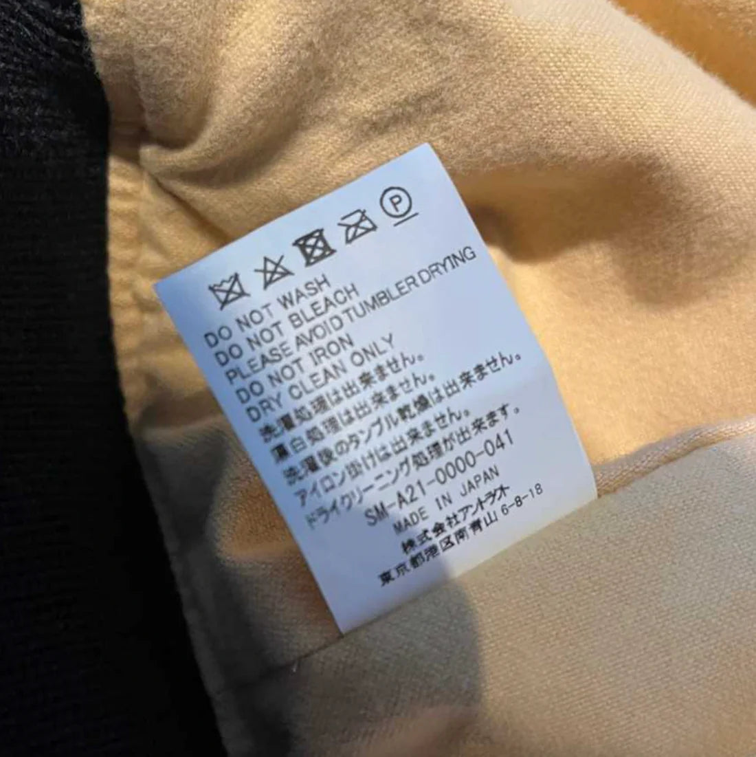 Sinner's Circus Corduroy Embroidery Jacket