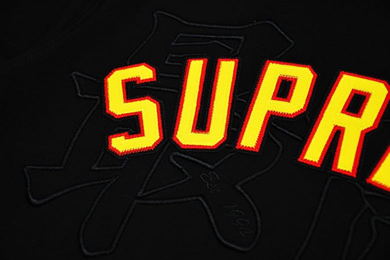 Supreme Supreme Sweatshirt