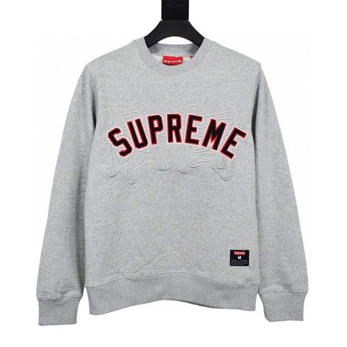 Supreme Supreme Sweatshirt