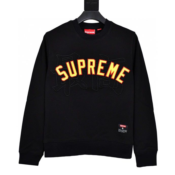 Supreme Supreme Sweatshirt