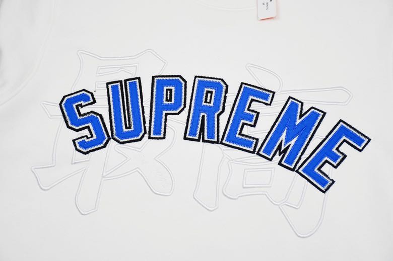 Supreme Supreme Sweatshirt