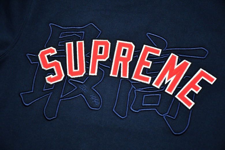 Supreme Supreme Sweatshirt