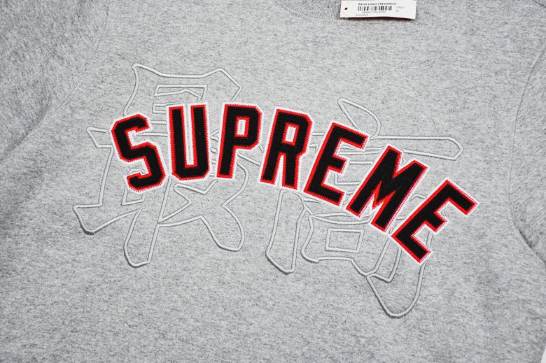 Supreme Supreme Sweatshirt